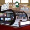 2014中国（上海）国际低温工程展览会暨研讨