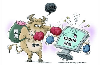 【铁路】铁路12306软件又曝出漏洞 票贩子可无限制购票