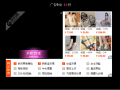 TSTM010 炊具把手疲劳试验机 (137播放)