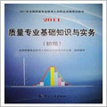 广西举办2014年3月气瓶检验员换证辅导班的通知