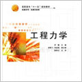 2014年山东总第59期特种设备无损检测RT-Ⅱ级资格取证考前培训通知